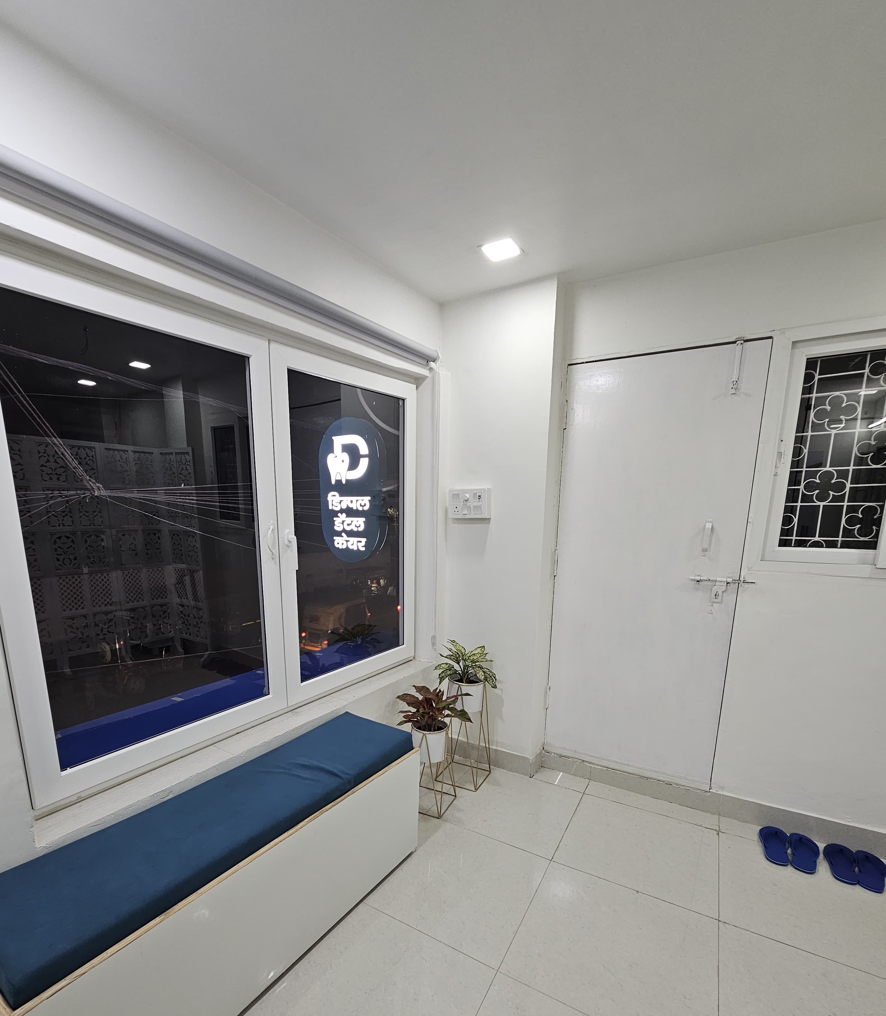 Reception Area